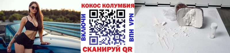 Cocaine 98%  ОМГ ОМГ   Артёмовск 