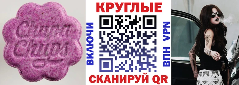 наркошоп  Артёмовск  Экстази 280 MDMA 