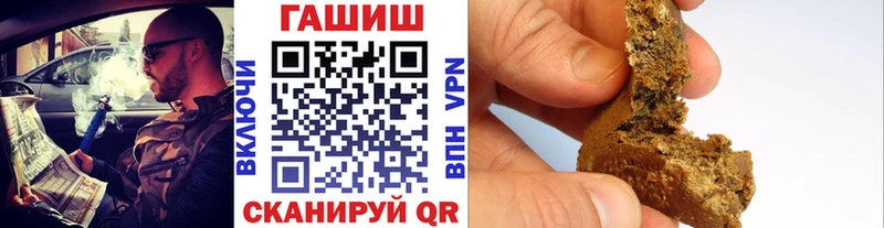 ГАШИШ Изолятор  Артёмовск 