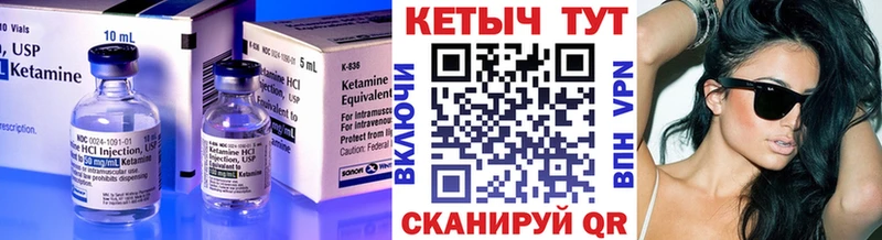 купить наркотики сайты Артёмовск КЕТАМИН ketamine