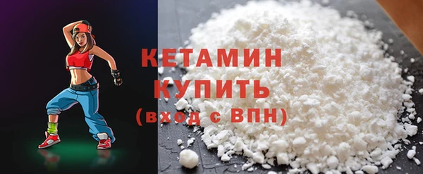 амфетамин Воткинск