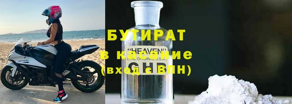 прущий лед Протвино