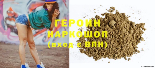 кокаин Алексин