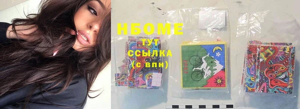 кокаин Алексин