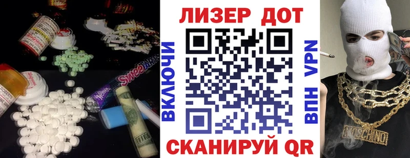 MEGA маркетплейс Артёмовск Лсд 25 экстази ecstasy