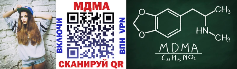 mega онион  Артёмовск  МДМА Molly 