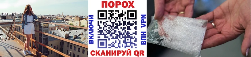 Первитин кристалл  Артёмовск 