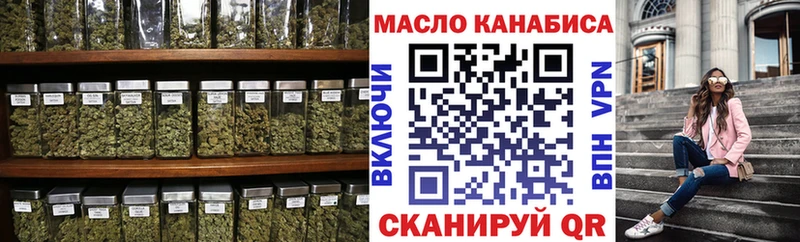 дарнет шоп  Артёмовск  Дистиллят ТГК концентрат 